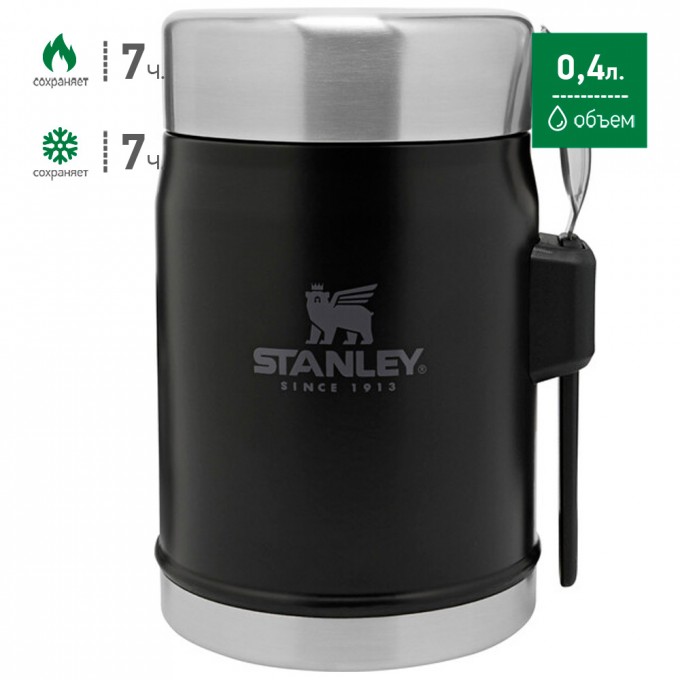 

Термос пищевой для еды с ложкой 0.4 л Stanley Legendary Classic Black, нерж. сталь (10-09382-005)
