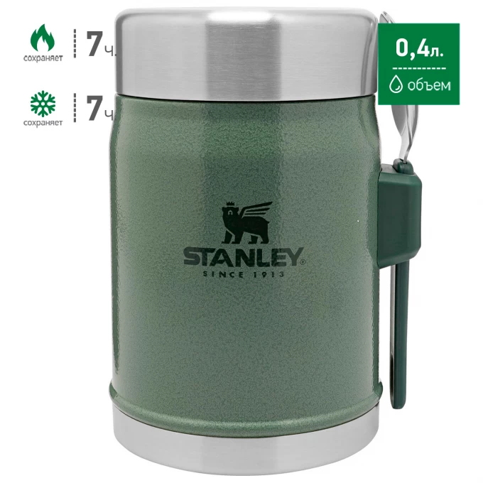 

Термос пищевой для еды с ложкой 0.4 л Stanley Legendary Classic Green, нерж. сталь (10-09382-004)
