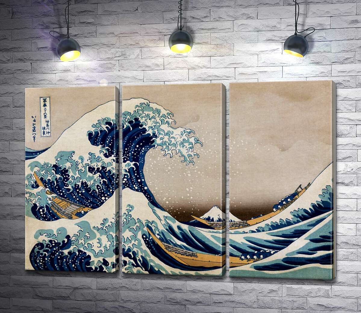 

Модульная картина ArtPoster Большая волна (The great wave) - Кацусика Хокусай (Katsushika Hokusai) 132x90 см Модуль №11