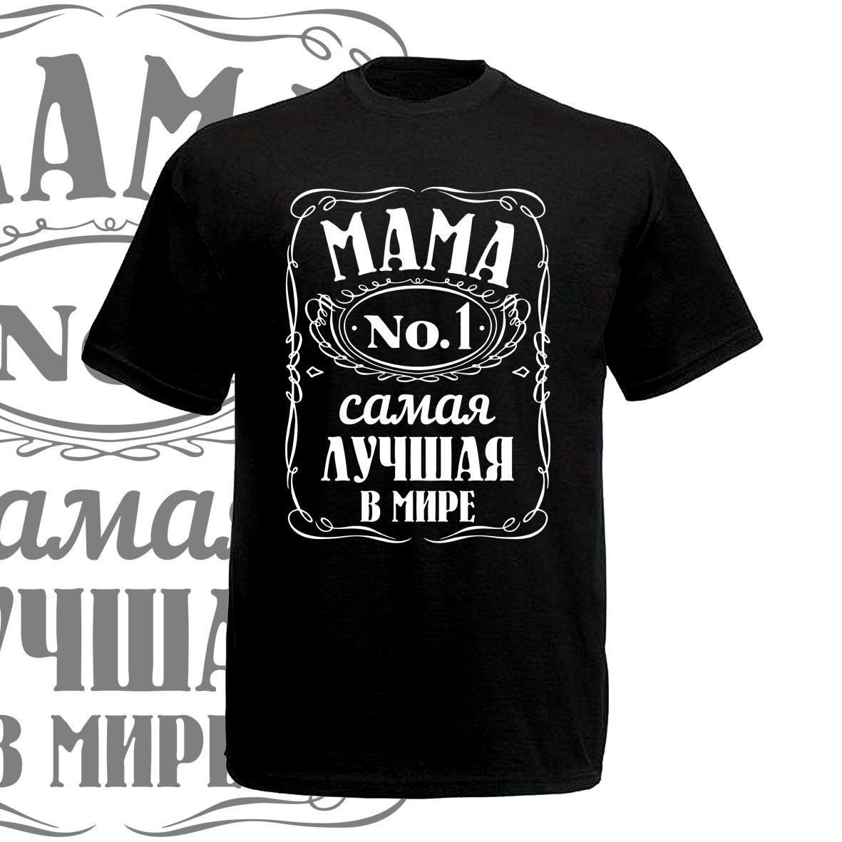 

Футболка GBI "Мама №1" прямая классика, черный, , ФЧ-0107, Футболка GBI "Мама №1" прямая классика, черный, M, ФЧ-0107