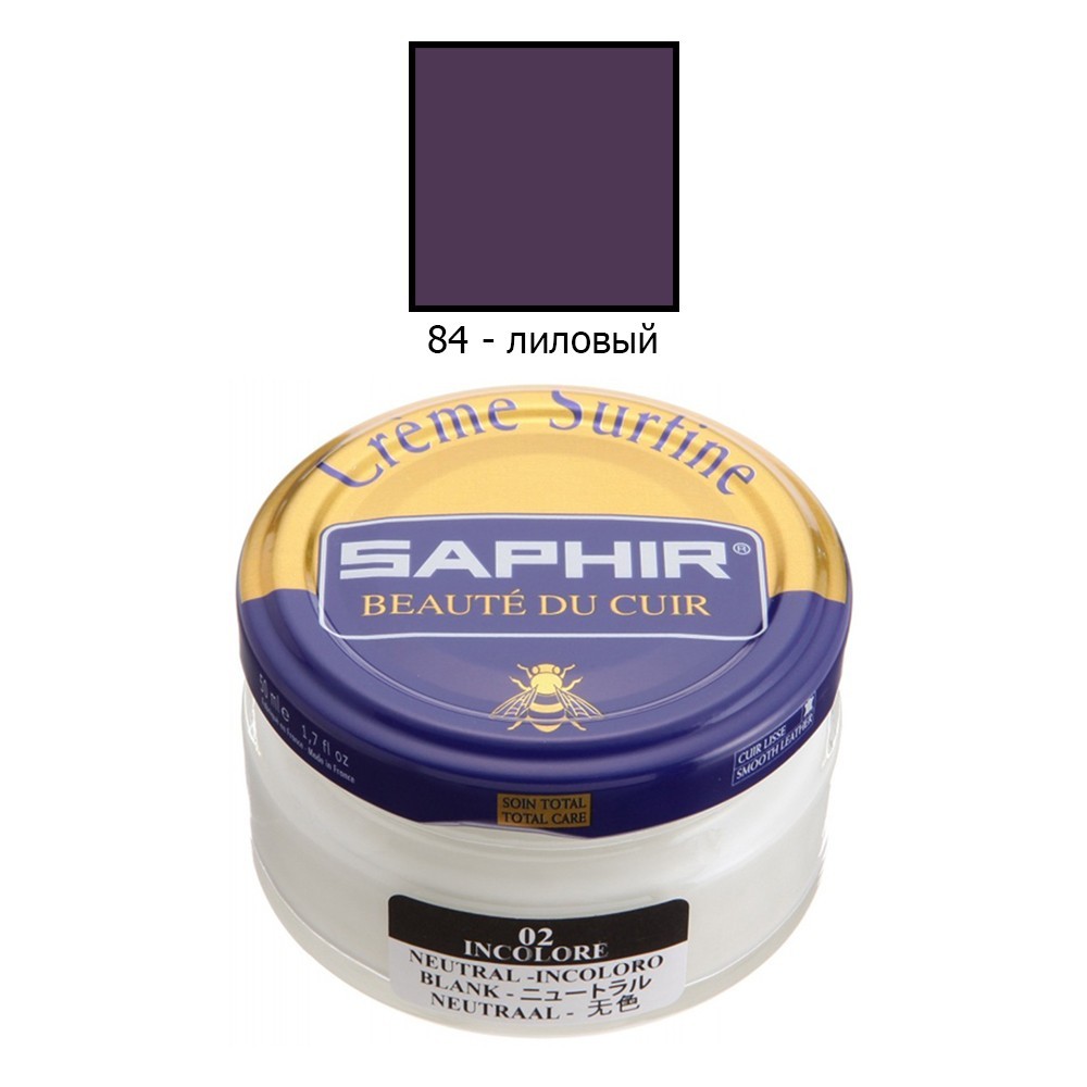 

Увлажняющий крем для обуви Saphir creme Surfine 50 мл лиловый