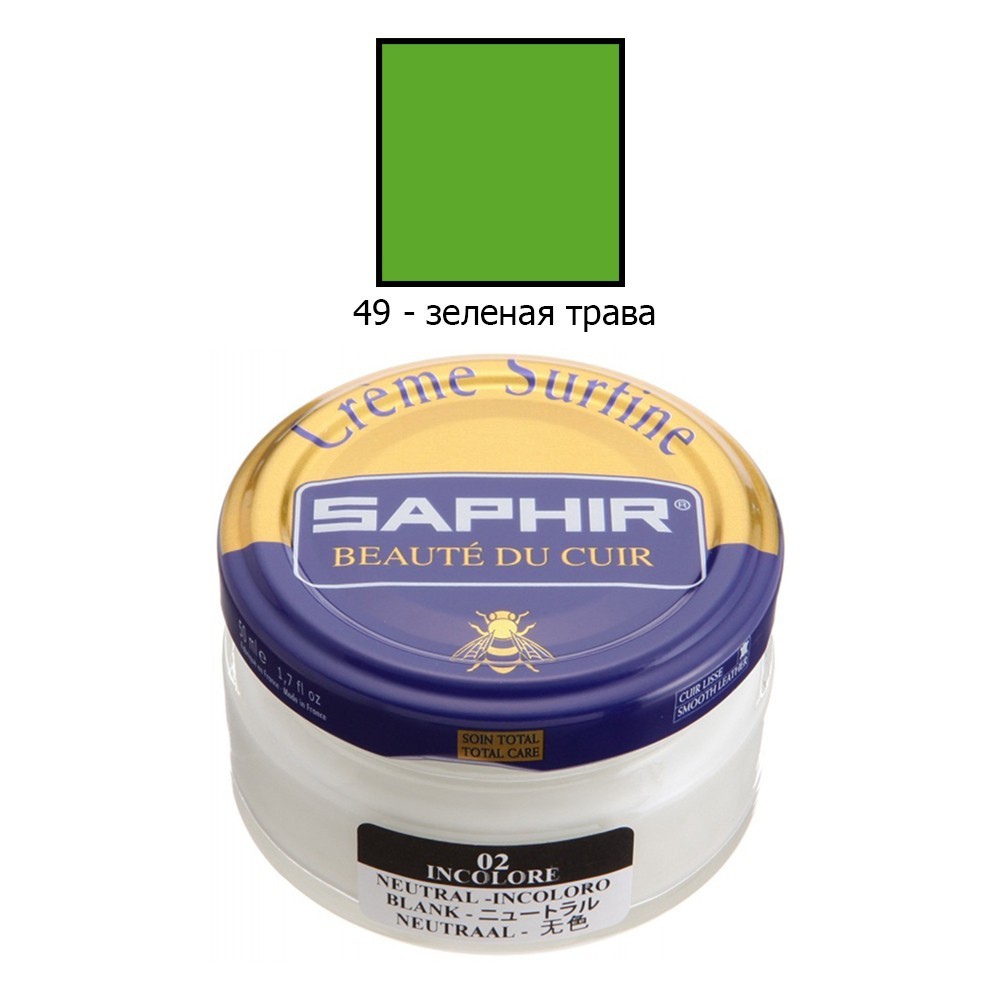 

Увлажняющий крем для обуви Saphir creme Surfine 50 мл зеленая трава