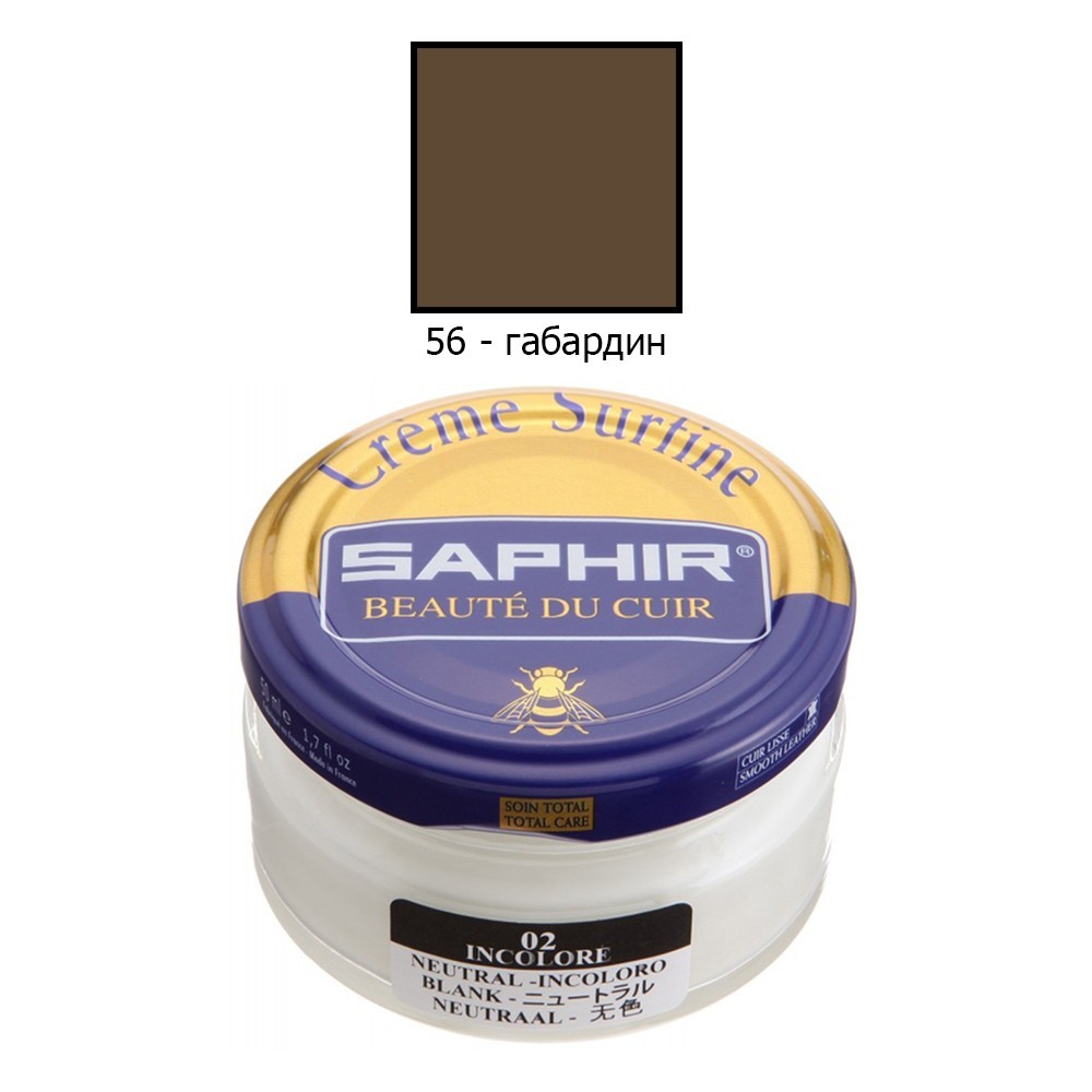 

Увлажняющий крем для обуви Saphir creme Surfine 50 мл габардин