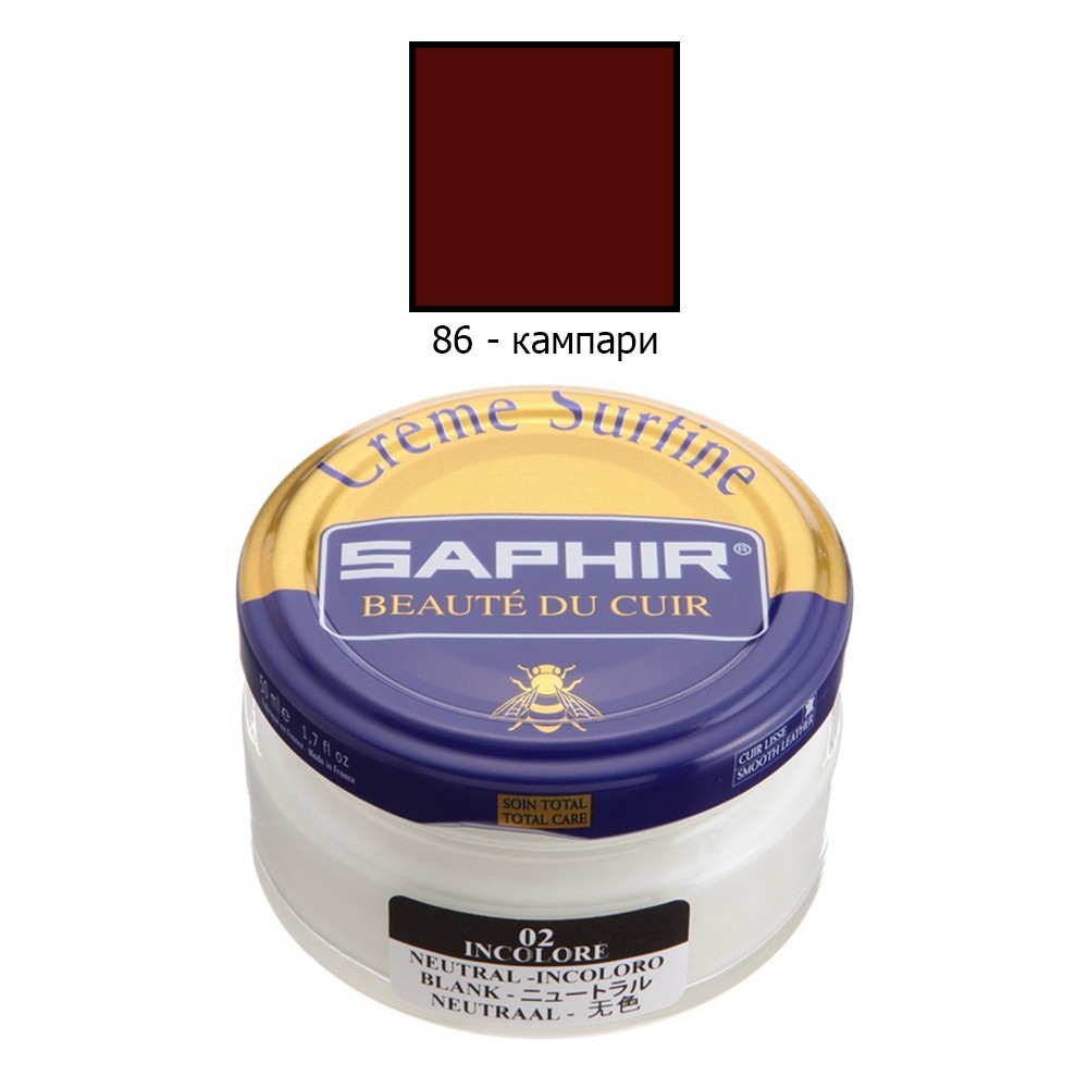 

Увлажняющий крем для обуви Saphir creme Surfine 50 мл кампари