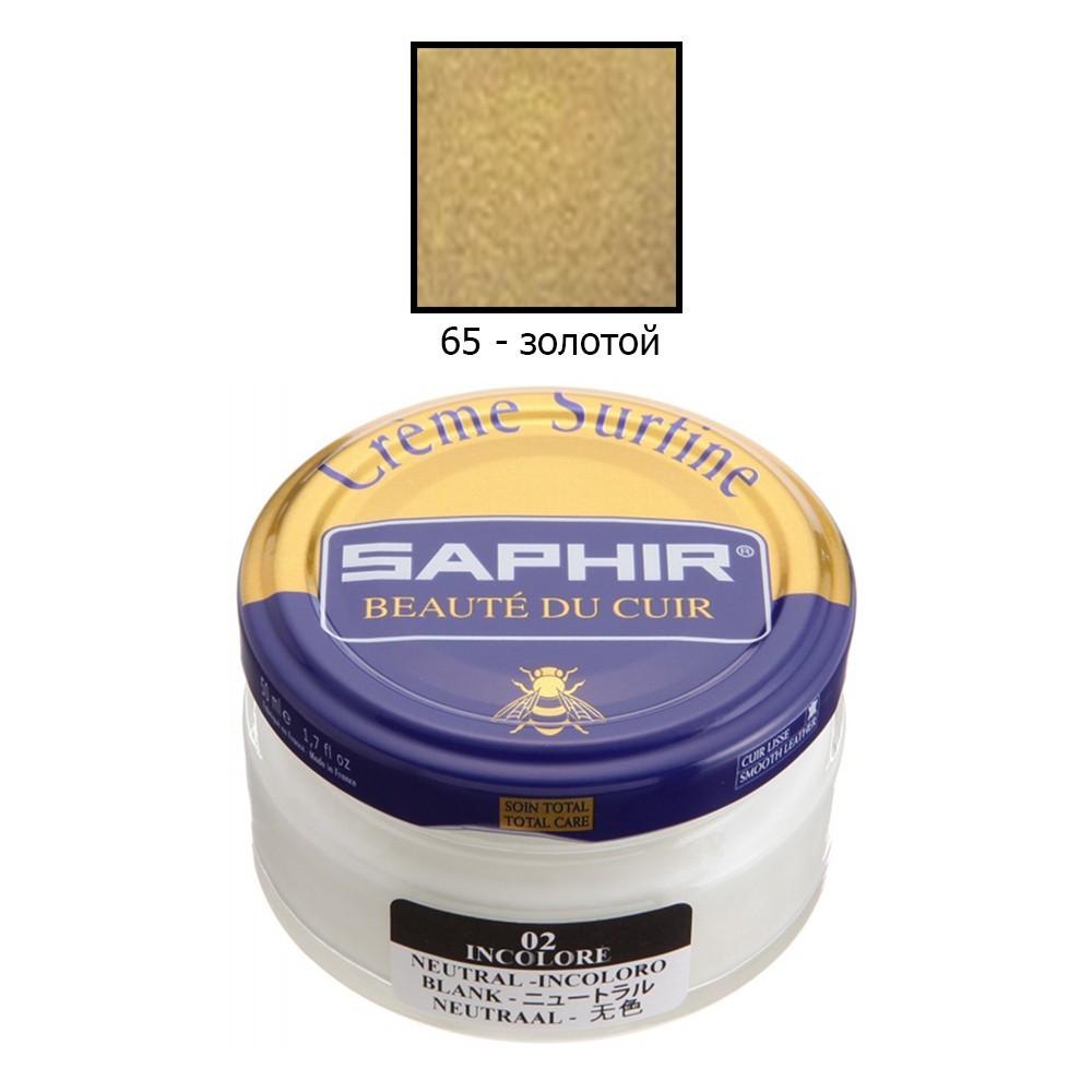 

Увлажняющий крем для обуви Saphir creme Surfine 50 мл золотой