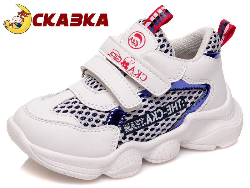 

Кроссовки детские деми для девочки Сказка 00-00007249 Белый р.22 (14,5 см.)