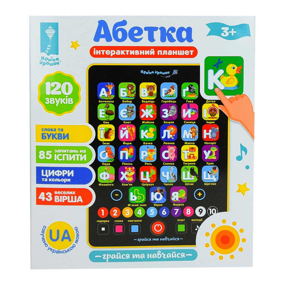 

Развивающий планшет "Абетка" PL-719-17 на укр. языке