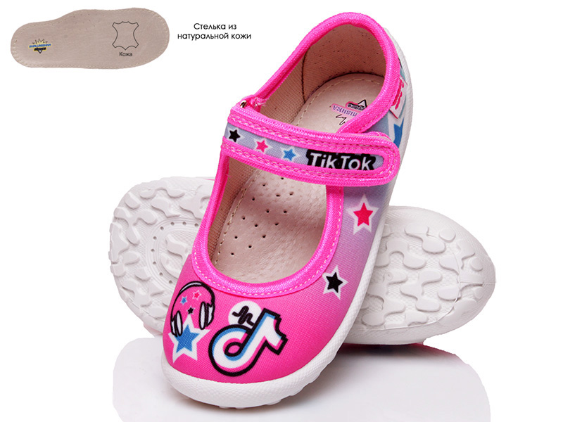 

Тапочки детские деми для девочки Шалунишка 00-00007142 Розовый р.23 (14,5 см.)