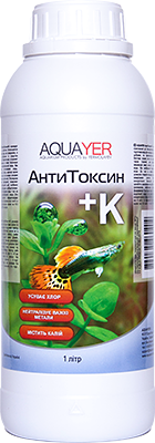 

Aquayer АнтиТоксин+К 1 л для подготовки водопроводной воды