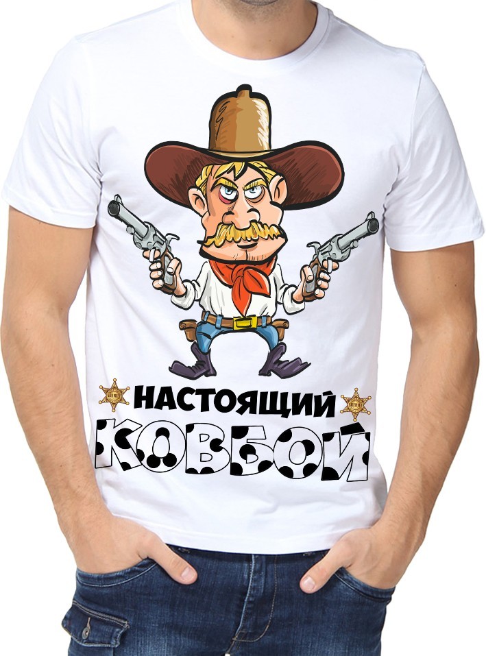 

Футболка Fruit of the loom с принтом Настоящий ковбой белая  (01274, Футболка Fruit of the loom с принтом Настоящий ковбой белая L (01274-L)