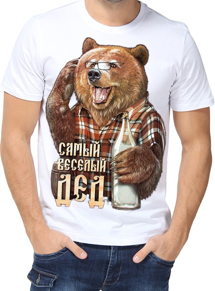 

Футболка Fruit of the loom с принтом Самый веселый дед белая  (01663, Футболка Fruit of the loom с принтом Самый веселый дед белая L (01663-L)