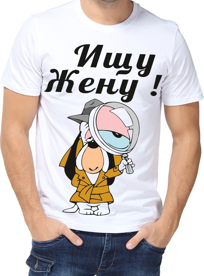 

Футболка Fruit of the loom с принтом Ищу жену белая  (01204, Футболка Fruit of the loom с принтом Ищу жену белая L (01204-L)