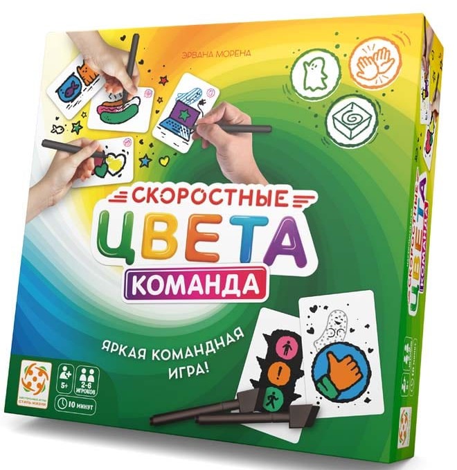 

Настольная игра Стиль Жизни Скоростные цвета. Команда