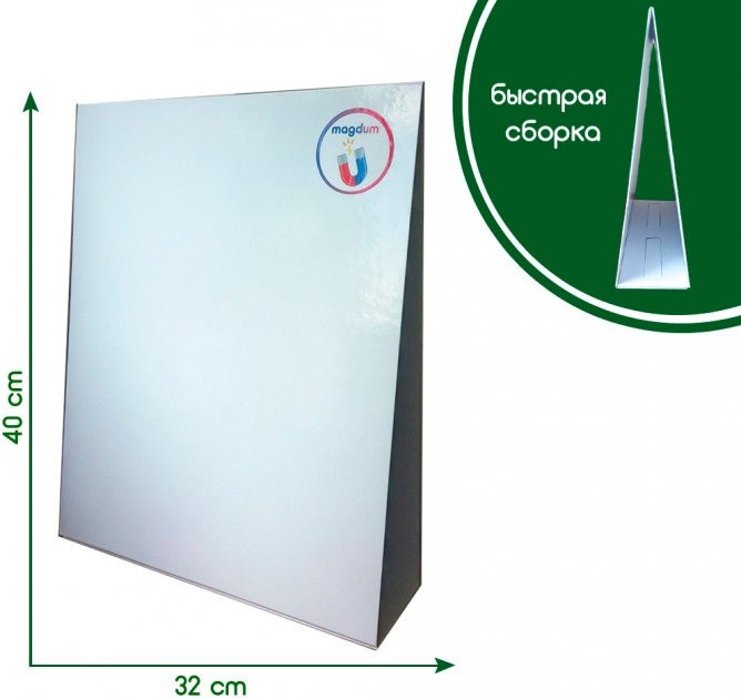 

Доска Magdum для магнитов и рисования ML4031-50 EN