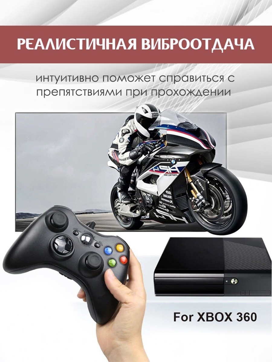 Джойстик проводной игровой геймпад для приставки Xbox 360 и ПК Controller  ODI Черный – фото, отзывы, характеристики в интернет-магазине ROZETKA от  продавца: TRONIX | Купить в Украине: Киеве, Харькове, Днепре, Одессе,  Запорожье, Львове