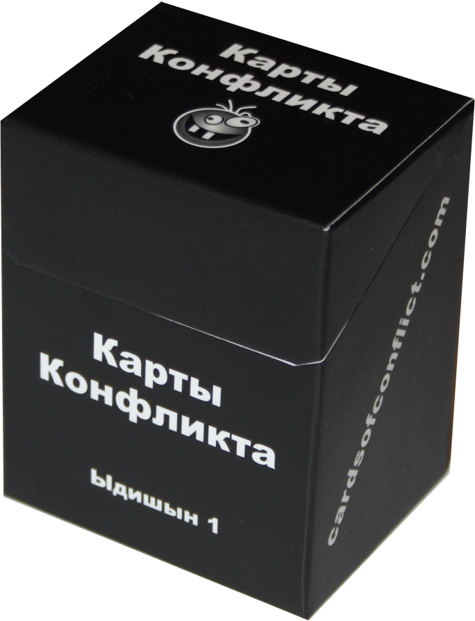 

Настольная игра iPartyGames Карты конфликта. Ыдишын №1 (11702)