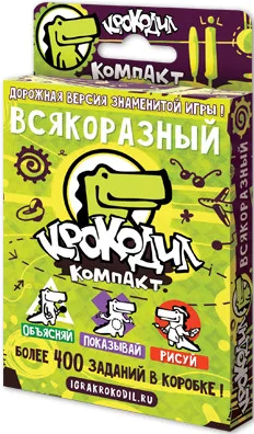 

Настольная игра Магеллан Крокодил ВсякоРазный (MAG02114)