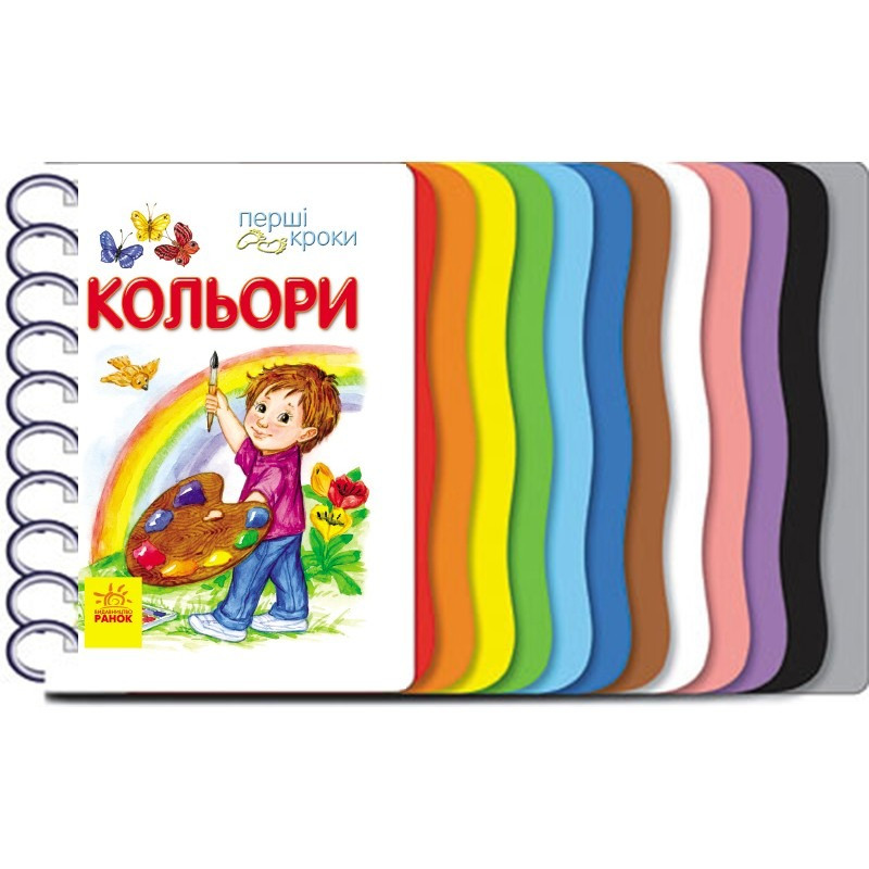 

Картонки-развивайки 410017 Первые шаги. Цвета
