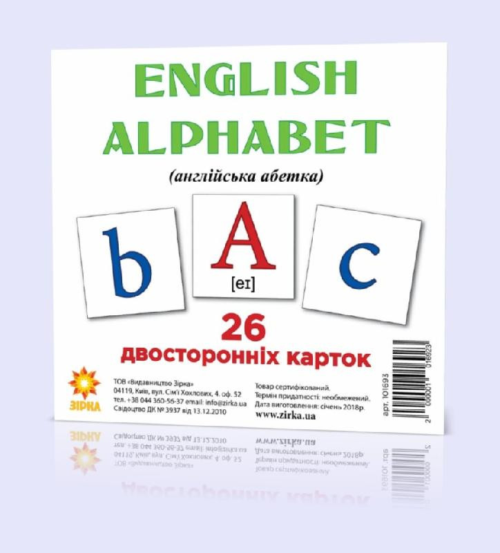 

Развивающие карточки "Английский алфавит" (110х110 мм) 101693 на англ. языке