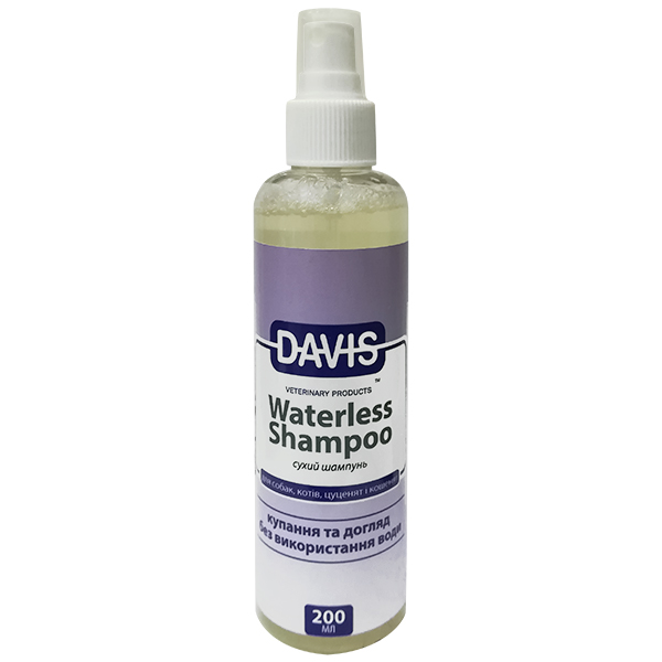 

Davis Waterless Shampoo ДЭВИС ШАМПУНЬ БЕЗ ВОДЫ для собак и котов , 0.2 л.