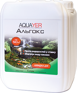 

AQUAYER Альгокс, 5L