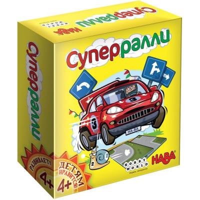 

Настольная игра Hobby World Суперралли (915147)