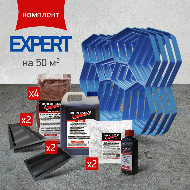 

Набор для создания садовых дорожек и площадок Hormusend EXPERT на 50 м2