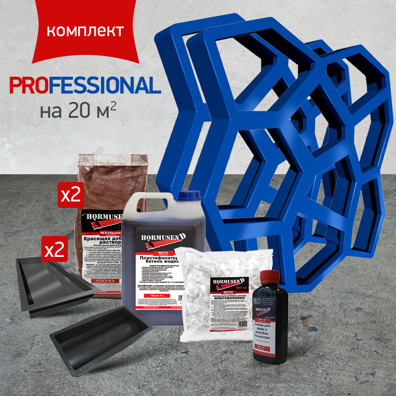 

Набор для создания садовых дорожек и площадок Hormusend PROFESSIONAL на 20 м2