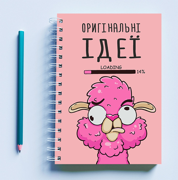 

Скетчбук (Sketchbook) для рисования с принтом «Оригінальні ідеї (рожевий)»