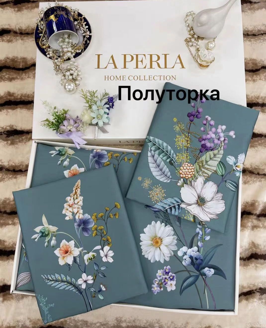 

Постельные наборы LA PERLA 150*210 150_210_2201LAPERLA