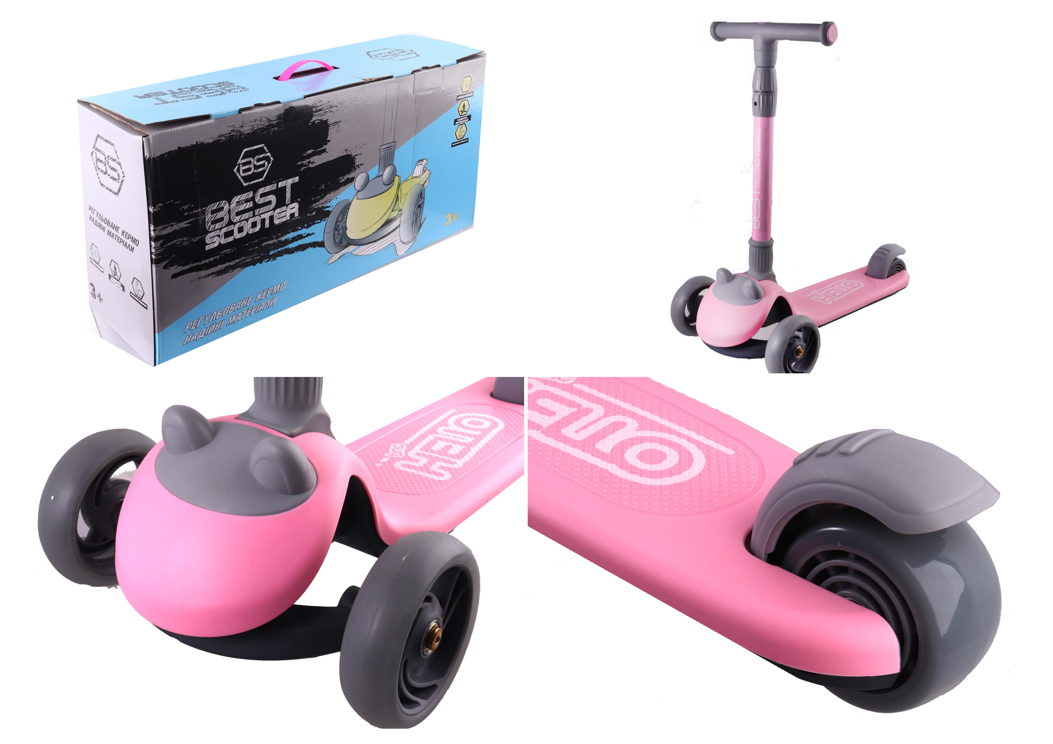 

Самокат трехколесный Best Scooter, РОЗОВЫЙ D-0558