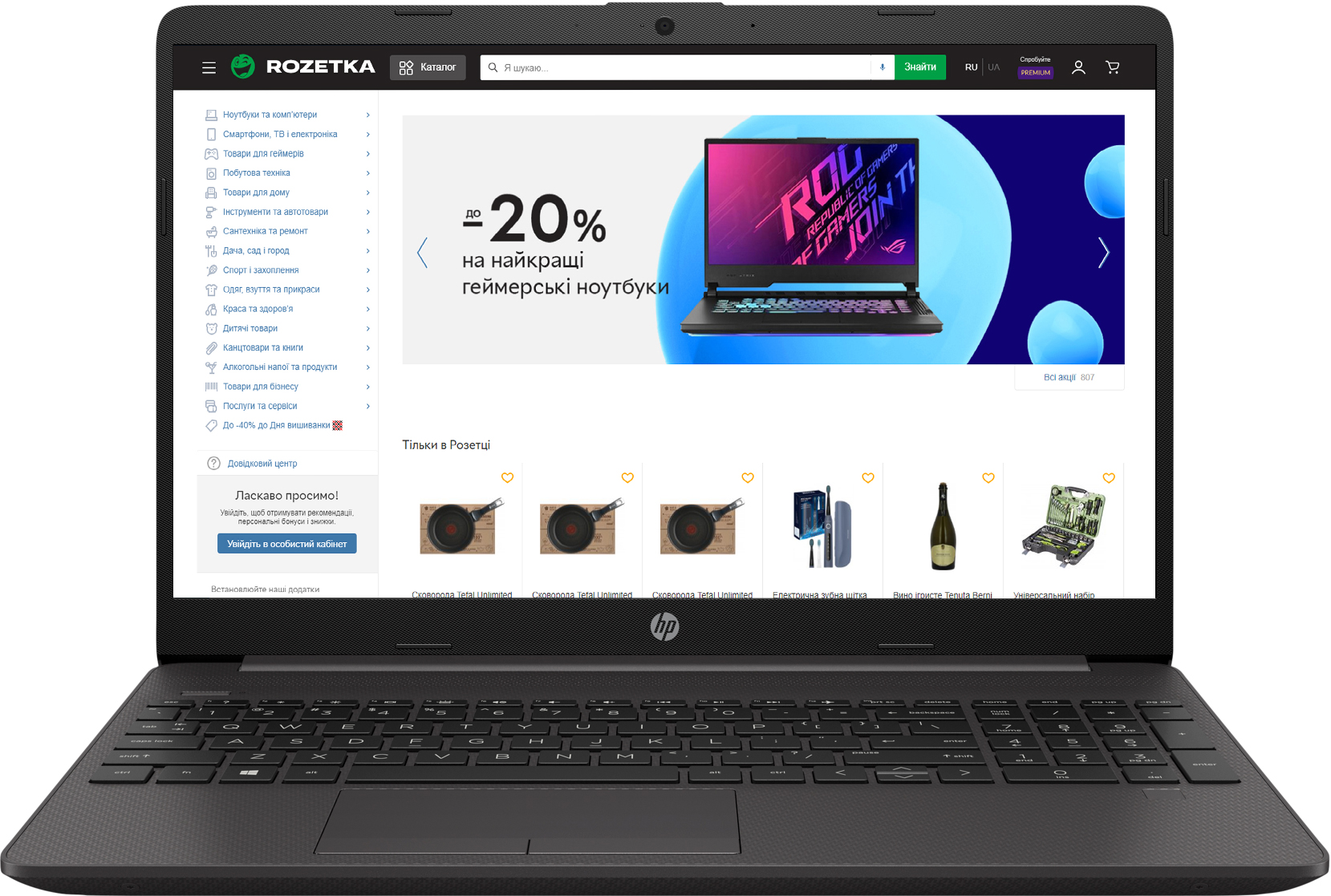 

Ноутбук HP 250 G8 (45P56ES) Jet Black