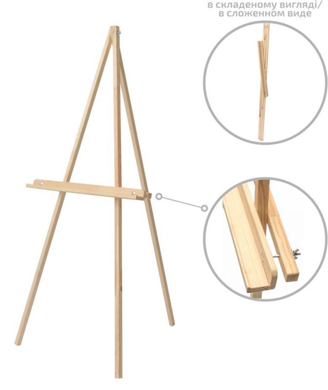 

Мольберт тринога Rosa Studio 60х75х160 сосна