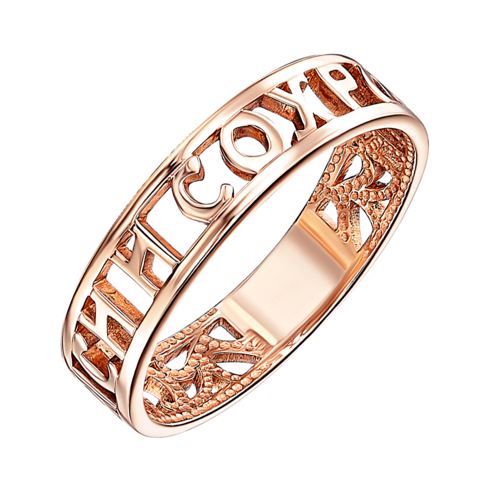 

Обручальное кольцо из красного золота Спаси и Сохрани 000123577 16.5 размера