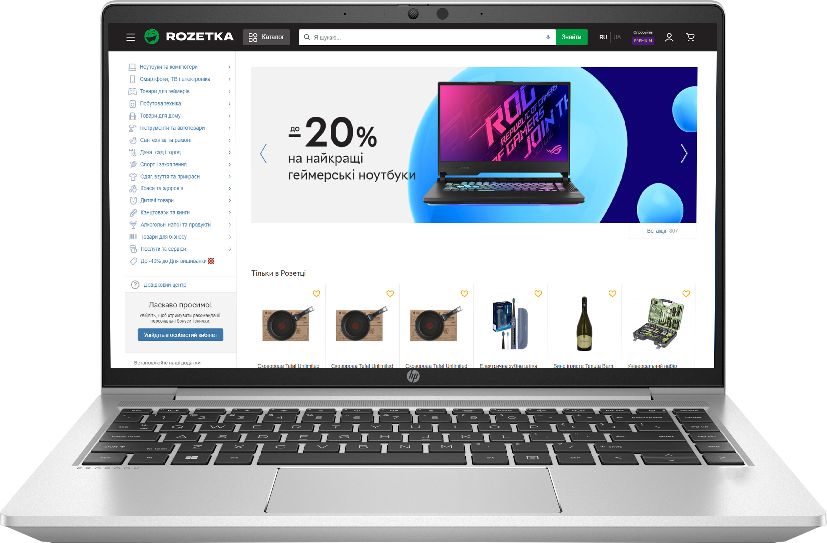 

Ноутбук НР ProBook 445 G8 (2U740AV_V5) Pike Silver
