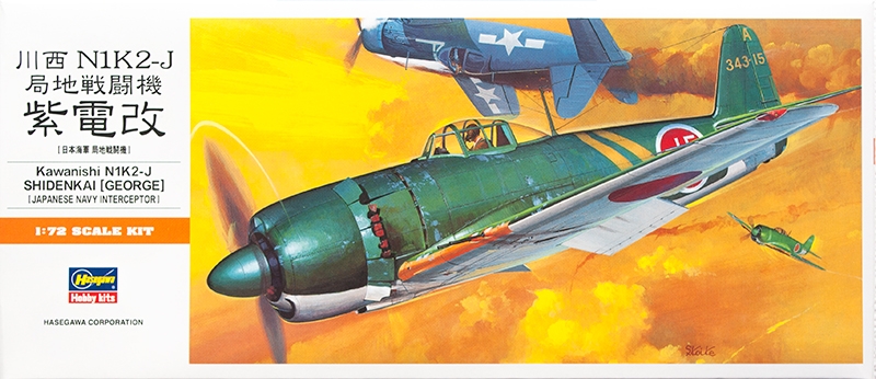 

Сборная модель истребителя Kawanishi N1K2-J Shidenkai (George) Hasegawa 00136 1:72