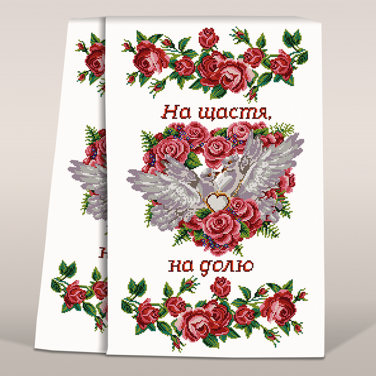 Магазин ТриНити - Купить Схему свадебный рушник под ноги, лучшая цена и быстрая доставка по Украине