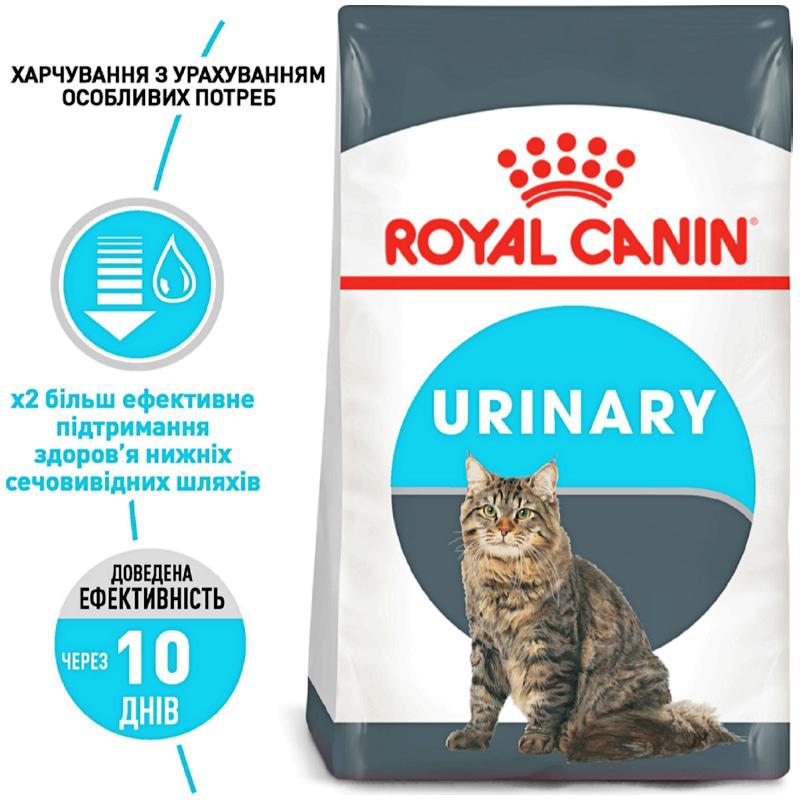 

Весовой сухой корм для кошек Royal Canin Urinary Care 2 кг (3182550842938/1)