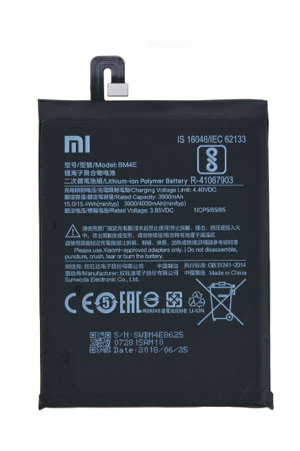 

Аккумулятор к телефону Xiaomi BM4E (Pocofone F1) 3900mAh
