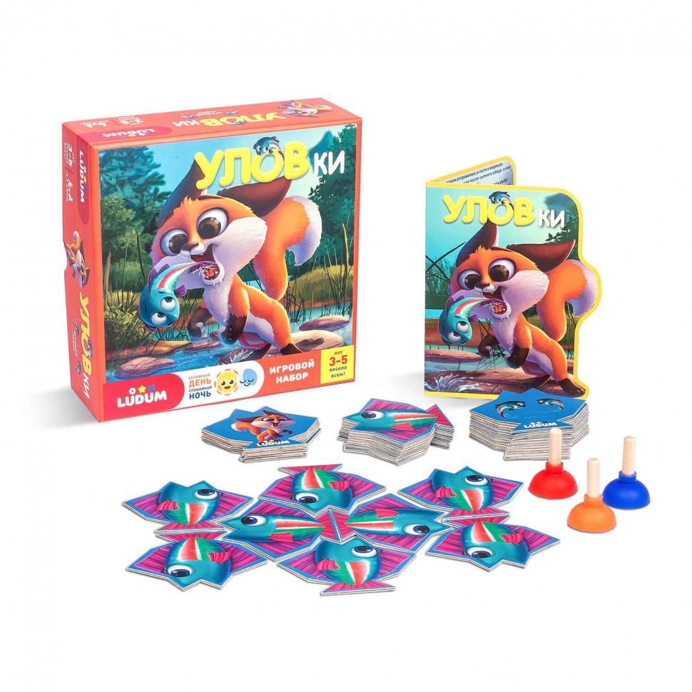 

Игровой набор "УЛОВки" LD1046-04 русский язык