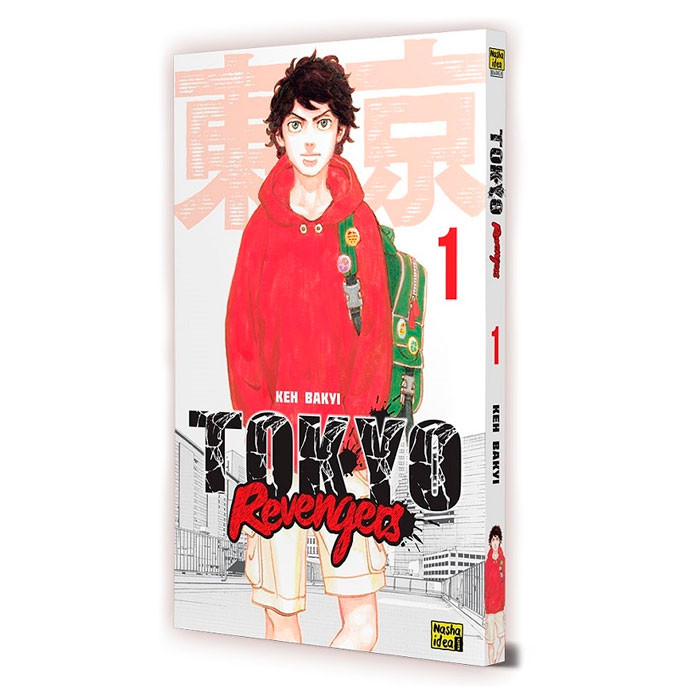 

Манга Токийские Мстители, Том 1 - Tokyo Revengers Наша Ідея (15308)