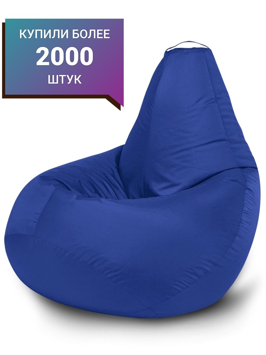 

Кресло мешок пуфик груша Allter Studio синий ХL 120х85 см