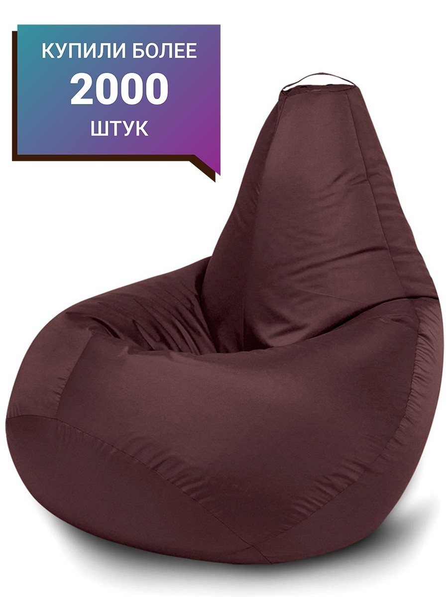 

Кресло мешок пуфик груша Allter Studio коричневый XХL 150х100 см