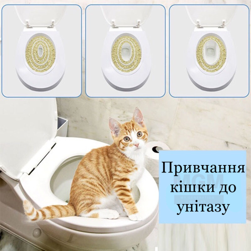 

Пошаговая система адаптации к унитазу кошек и котят CITI KITTY - система приучения котов и кошек к туалету - тренировка кошек, инструкция Белый