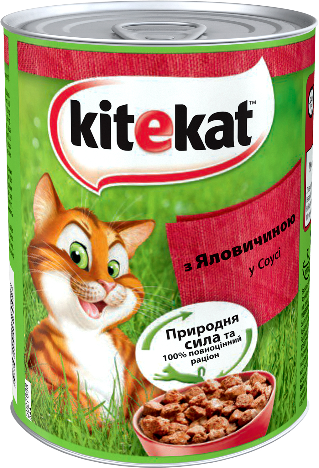 

Упаковка консерв для котов Kitekat с говядиной 12 шт по 400 г (5900951267307/5900951216978/5900951299803)