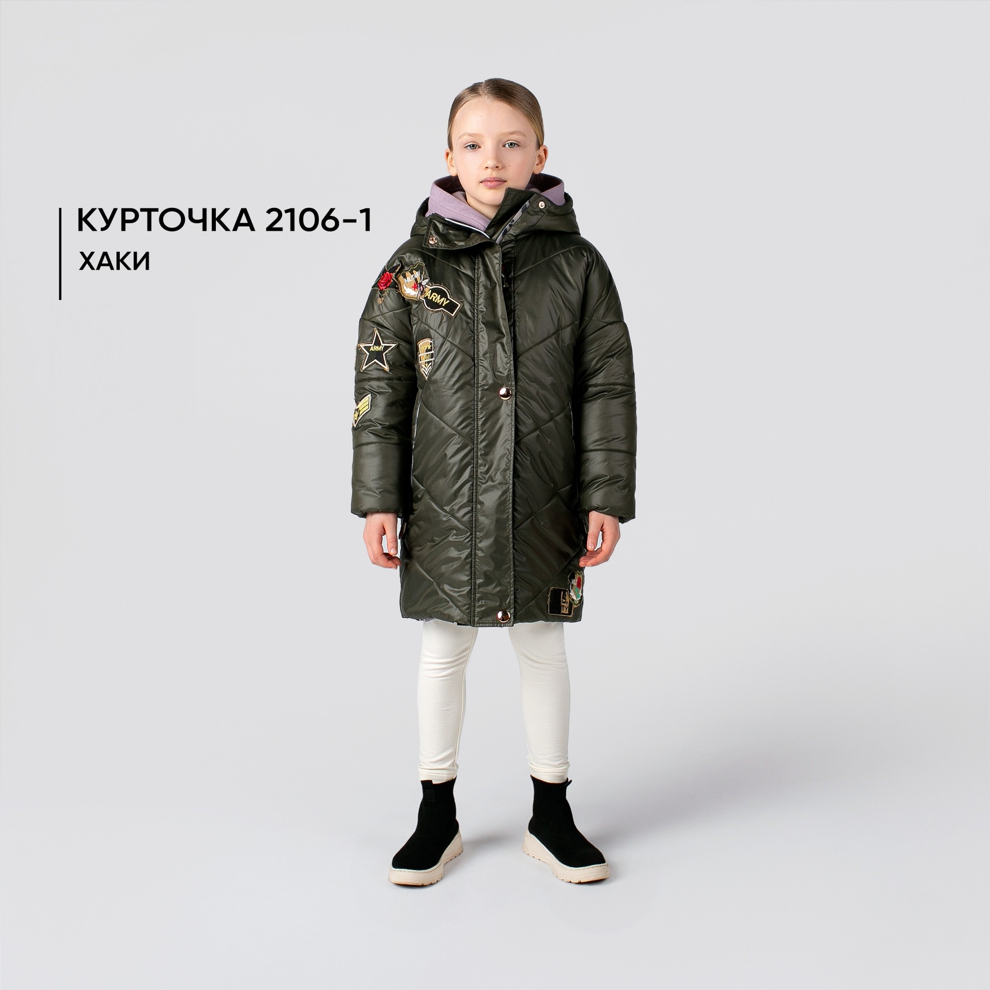 

Детская куртка плащевка с капюшоном для девочки Mone kids oversize еврозима хаки р. 146