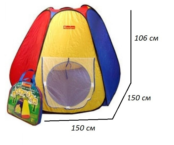 

Палатка игровая 5008 / 0506 / 3058 в сумке