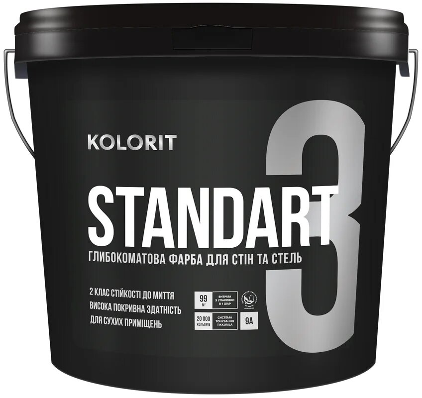 

Строительная краска интерьерная Kolorit Standart 3 матовая 9 л Белая (IG6546546906/4823046203619)