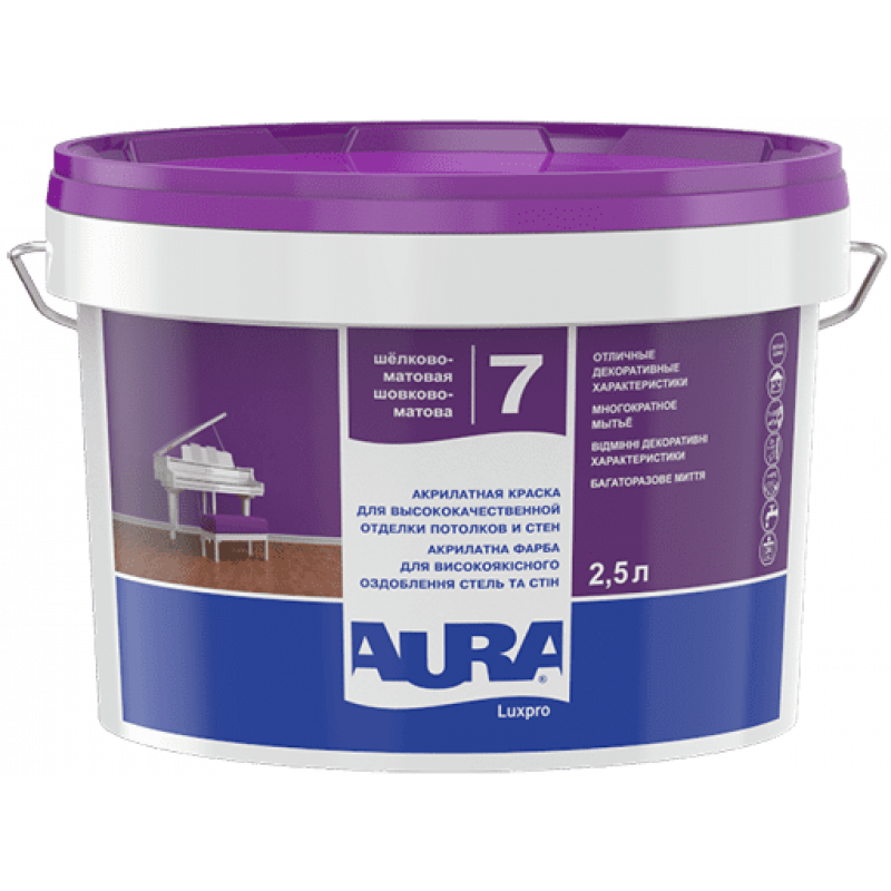 

Краска для стен Aura Luxpro 7 моющаяся шелковисто-матовая 2,5л