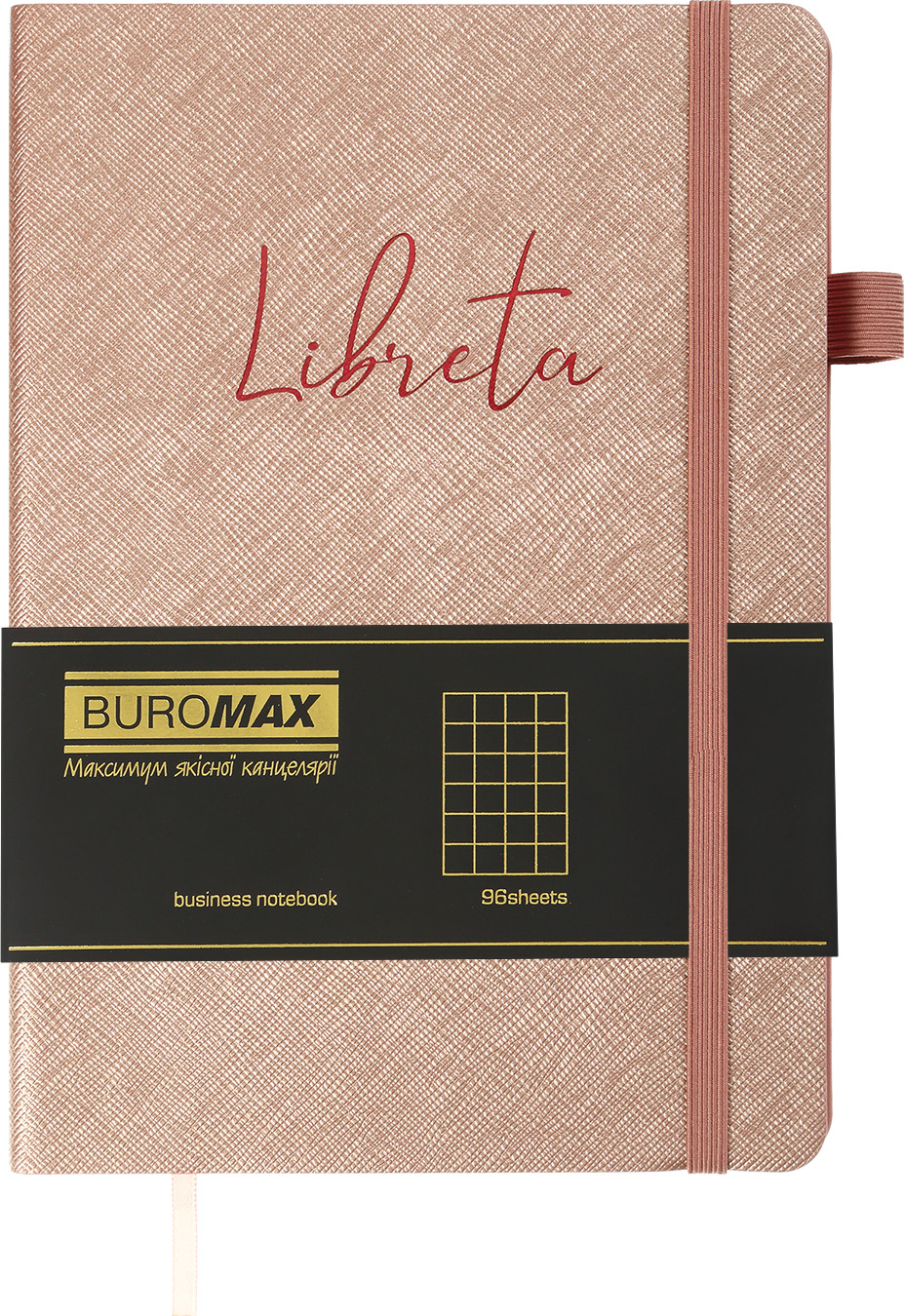 

Блокнот деловой Buromax Libreta A5 в клетку 96 листов обложка из искусственной кожи Бежевый (BM.295117-28)